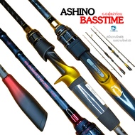คันเบ็ดตกปลา Ashino รุ่น Basstime 6.6ฟุต 2ท่อน เวท 8-17 และ 10-20 คันอาชิโน่ คันตีเหยื่อปลอม