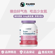 NYO3 imported super astaxanthin soft Capsules Oral Clothes Rain Red Chlorella Rain Red Chlorella L-V