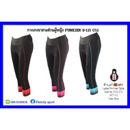 Women's Three-Quarter Cycling Pants Funkier S-121