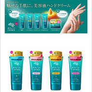 Atrix Beauty Charge 高滲透保濕膠原蛋白護手霜 80g🇯🇵