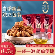 Guangxi Guilin Specialty Yongfu Low Temperature Baking Arhat Fruit Kernel Arhat Fruit Core Tea Dried