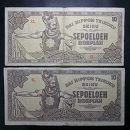 Uang Kuno 10 Wayang Seri Dai Nippon