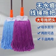 Simba Selection No Water Mark Mop One Mop Clean Microfiber Mop Absorb Water Oriental Household Mop F