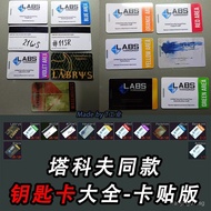 Escape from Tarkov Key Card-Card Holder Surrounding the game（Card Holder！！Don't get it wrong）