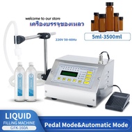 Sulwhasoo【ส่งจากกรุงเทพ】เครื่องบรรจุของเหลว เครื่องบรรจุของเหลว 220v GF-160A เครื่องบรรจุของเหลวอัตโ