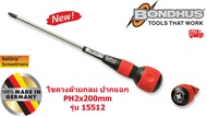 ไขควงด้ามกลม ปากแฉก PH2x200mm BONDHUS