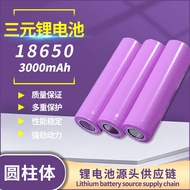 🚚18650Lithium Battery3000mAhHigh-Capacity High-Power Flashlight Electronic Products High-Power Lithium Battery