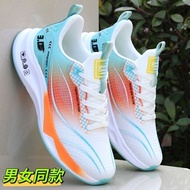 Men Women Dad Shoes 2024 Ice Silk Mesh Shoes Deodorant Lightweight Casual Women Sports Shoes Men Wom