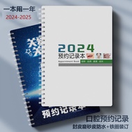 2024 Oral Dentist Reservation Book File 2024 New Style Oral Registration Book Dentist Beauty Salon D