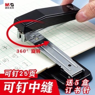 AT&amp;💘Morning Light（MG） Stapler360Degree°Rotatable Stapler Student Stapler Large Heavy-Duty Multi-Functional Thick Book Mi
