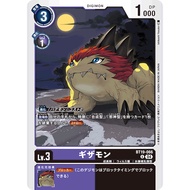 DIGIMON CARD Gizamon BT19-066