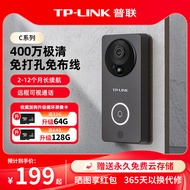 Tp-link TP-LINK Visual Doorbell DB54C Rechargeable Smart Cat Eye Camera for Home Wireless Surveillan