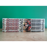 Naruto Ninja Spell Oh Ho He 60-72 (Sold Separately)
