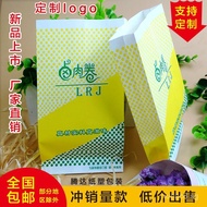 Braised Pork Roll Paper Bag  Oil-proof Bag Guige Burrito Packaging Bag Mexican Chicken Wrap Takeout 