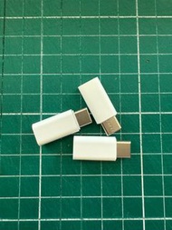 Lightning(Apple) to Type-C Adaptor/Adapter轉頭轉插