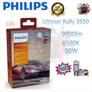Philips หลอดไฟหน้ารถยนต์ Ultinon Rally 3550 LED 50W 4500lm/หลอด H4 ของแท้ รับประกัน 1 ปี