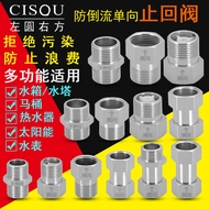 4Check Valve Copper One-Way Inlet Valve6Points11-inch Solar Water Heater Water Meter Toilet Check Va