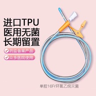 Naral Feeding Tube Flow Feeding Tube TPU with Wire Nasal Feeding Tube 11.3