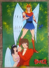 鬥將大武士 Tosho Daimos Movic Poster 日本原裝海報 
