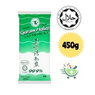 [Halal]Double Swallow Garam Halus Beriodin Dry Vacuum Salt Iodised 450g双燕牌真空精制盐加碘
