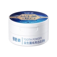 Hunmui Probiotic Whitening Tooth Powder Teeth Whitening Powder Whitening Tooth Whitening and Yellowing Teeth Cleaning Removing Stains and Plaque Oral Hygiene Removing Bad Breath Fresh Breath Tooth Washing Powder Oral Care Teeth 50g