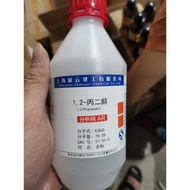 Propylene glycol C3H8O2 bottle 500g PG Propylene glycol CAS 57-55-6