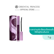 Oriental Princess beneficial Lift &amp; Lock Natural Eyebrow Fix 7 g.