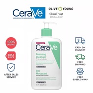 Cerave Foaming Cleanser 473ml