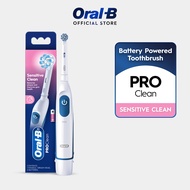 ● Oral-B ออรัลบี แปรงสีฟันไฟฟ้า โปร กัมแคร์ D85 Electric Power Toothbrush Pro Gumcare DB5