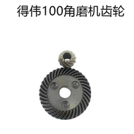 DeWalt 100 Angle Grinder Gear Angle Grinder Gear with 6288/810/803 Gear DeWalt 100 Gear Accessories