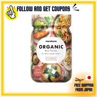 【Direct From JAPAN 100% Original】 Marukome Organic Miso Powder Mixed Dashi Powder Miso 200g Energy: 