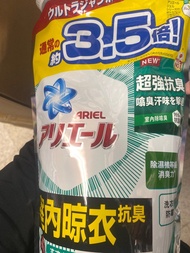 ARIEL抗菌抗臭洗衣液（室內涼衣型）1590g