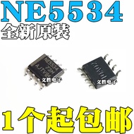 3PCS Brand New Original Imported NE5534 NE5534A NE5534DR NE5534ADR Patch SOP8