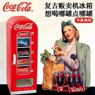 Coca-Cola Small Refrigerator Mini Fridge  Refrigerator Inverter Small  FridgeCar Mini Refrigerator R