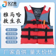 Yamaha Life Jacket Drifting Travel Dedicated Life Jacket Marine Life Jacket Adult Life Vest