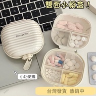 👀Taiwan Shipment+Uniform Editing👀Double-Sided Pill Box 7-Day Pill Box Portable Pill Box Cute Pill Bo