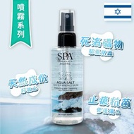 SPA. - 死海鹽除菌潔淨神仙水噴霧 (100ml)｜貓狗用 | 萬用清潔噴霧｜免洗清潔｜貓狗安全｜防蚤抗菌 | 天然溫和成分 | 便攜