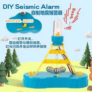 Children Science Experiment Set Model Making Assembling Educational Toys Geology Earthquake Alarm
