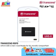 TRANSCEND CARD READER RDF9 USB 3.1 GEN 1 UHS-I/II ประกันศูนย์ 1 ปี