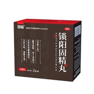 Enway Lock Yang Gu Jing Pills 360 Pills * 2 Bottles/Box 720 Pills Enway Lock Yang Gu Jing Pills Warm