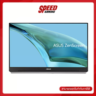 ASUS ZENSCREEN MB249C PORTABLE MONITOR (จอมอนิเตอร์) 23.8" IPS FHD 75Hz 5MS(GTG) / By Speed Gaming