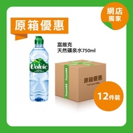 [原箱]富維克天然礦泉水750ml(12件裝)