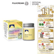 Hazel Snow Cream Premium ครีมภูเขา เฮเซล สโนว์ ครีม พรีเมี่ยม 50g.