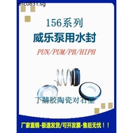 Yongxing Machinery Seal 156-8-10-12-1315 Welle Hot Water Circulation Pump Shaft Seal PUN-200PH600EH