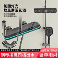 Shower Digital Display Space Aluminum Four-speed Faucet Button Sprinkler Set Piano Shower Supercharg