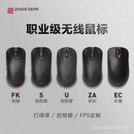 ZOWIE ZOWIE U2/EC/S/FK/ZA-DW Wireless Gaming Mouse CS2 Eating Chicken Fearless Contract fps Game