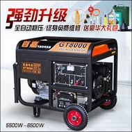 German Imported First Best Gasoline Generator Single Phase 220V Household 3kw/5kw/6KW/8KW/10KW 12KW