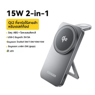 Essager 2-in-1 Wireless Charger Qi2 15W แท่นชาร์จไร้สายสําหรับ iPhone 16 15 14 Pro AirPods Apple Wat