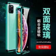 Double Sided Glass Phone Case Glass Case Blade Magneto iPhone 8 plus iPhone8plus i8 Magnetic Case Me