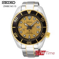 Seiko Prospex Limited Edition Zimbe  No.15 นาฬิกาข้อมือผู้ชาย สายสแตนเลส รุ่น SPB194J1